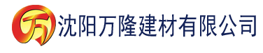 沈阳蘑菇app建材有限公司_沈阳轻质石膏厂家抹灰_沈阳石膏自流平生产厂家_沈阳砌筑砂浆厂家